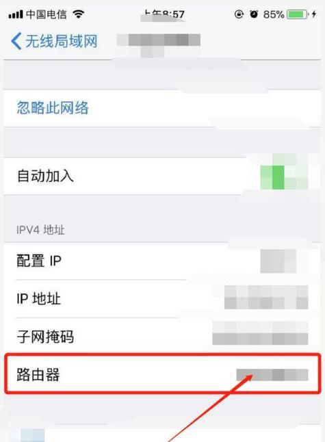 如何更换无线网密码(简单步骤教你轻松修改Wi-Fi密码)