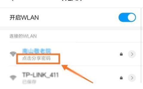 如何更换无线网密码（简单步骤教你轻松修改Wi-Fi密码）