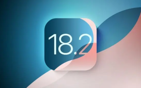 iOS 18.2RC版本评测