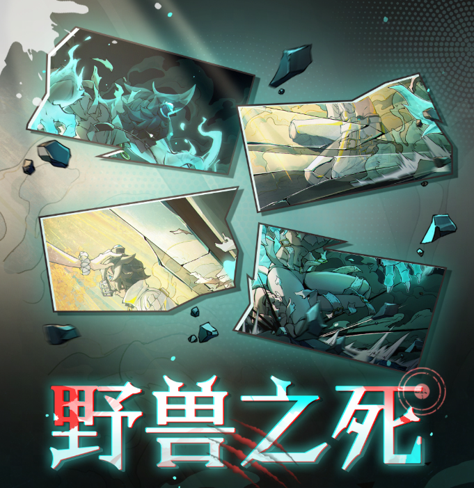 野兽出笼!《蛋仔派对》逃出惊魂夜上线全新追捕者“困兽雷蒙德”