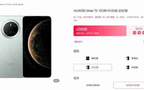 华为Mate 70上架拼多多百亿补贴：5999元现货抢