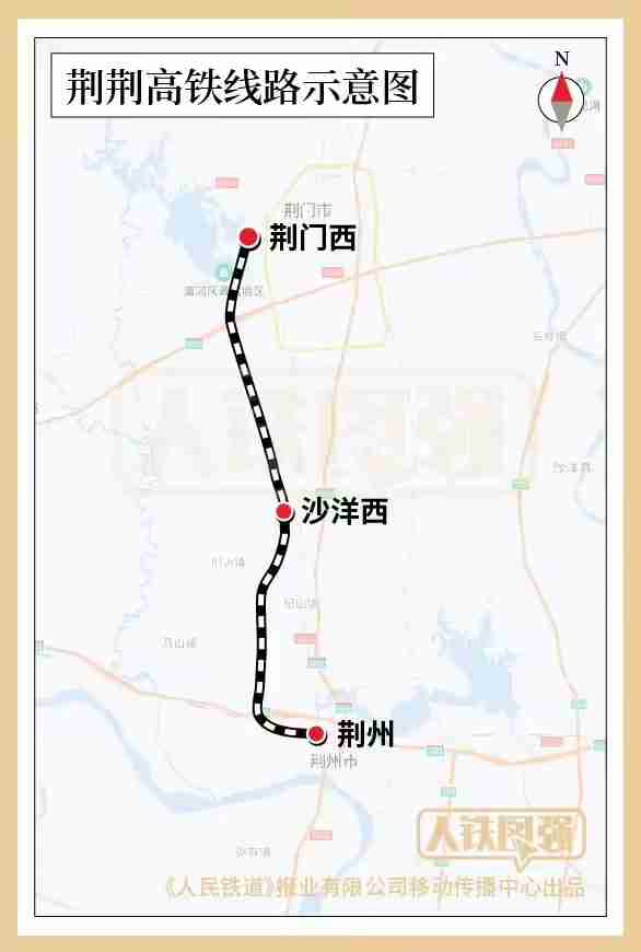 荆荆(荆门至荆州)高铁 12 月 8 日开通运营,湖北省将实现“市市通高铁”