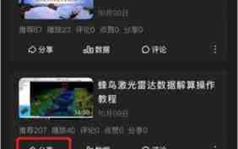 如何截取视频的特定画面（教你如何利用工具轻松截取视频中的特定画面）