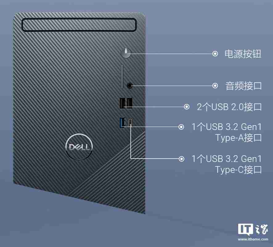 戴尔灵越 3030 台式电脑主机新增“i7-14700F + 16G + 1T + RTX4060”配置,售 9199 元