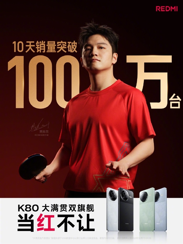 超过华为、苹果!11月小米手机新机激活量中国第一