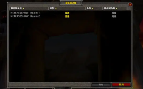 魔兽周报：玩到假魔兽了！玩家一招5亿伤害秒BOSS，知名主播透露雷火骚操作