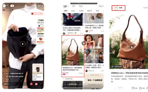 小红书店播的红利到底是什么红利？