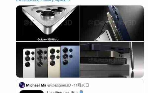抢先看：三星Galaxy S25 Ultra手机4种颜色渲染图再曝光