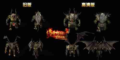 首发!《传奇新百区-盟重神兵》三端高清新游戏,立即预约!