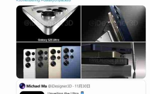 抢先看：三星 Galaxy S25 Ultra 手机 4 种颜色渲染图再曝光