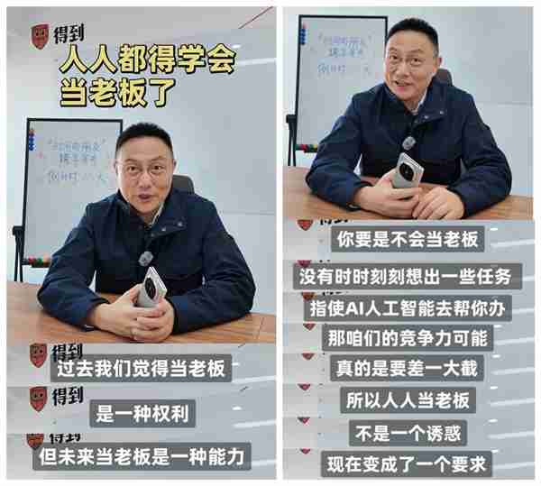 罗振宇喜提华为Mate X6折叠屏:确实强得飞起