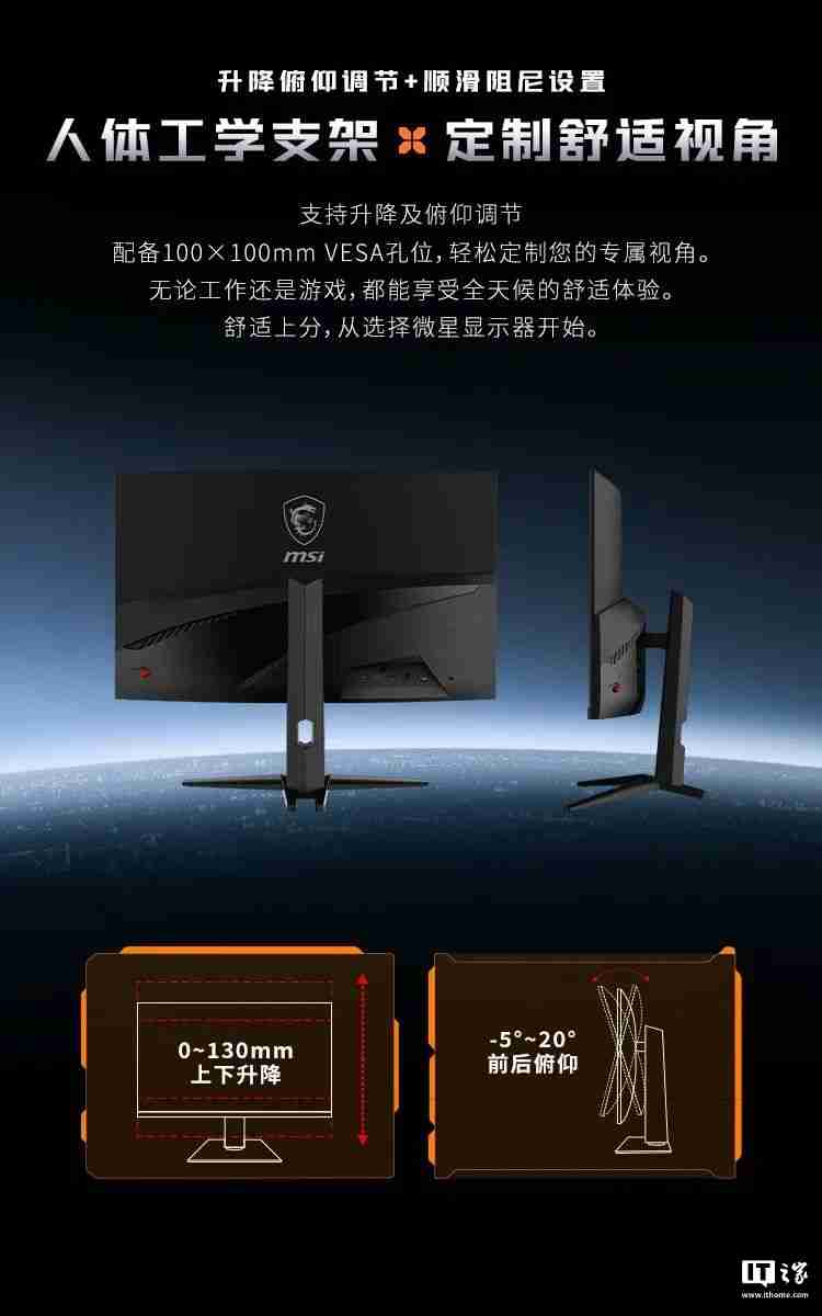 微星首款双模显示器 MAG 321CUPDF 发布:4K 160Hz、1080P 320Hz,首发 2999 元