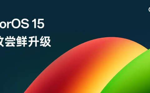 OPPO Pad 2 及 Find X6 Pro 开放 ColorOS 15 尝鲜升级