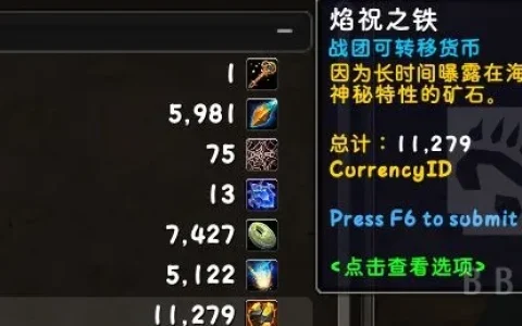 魔兽世界全新货币曝光！获取方式和超大量奖励兑换
