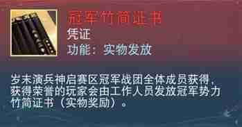 要打就来这里打!《天下》手游巅峰赛事热血开启,大荒高手速来集合!