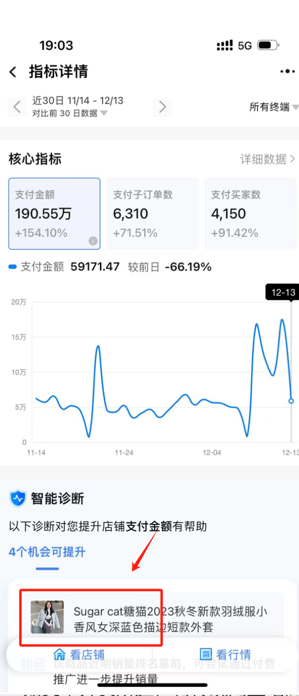 商业逻辑 > 流量逻辑