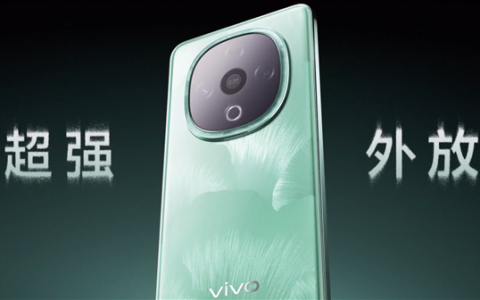 新一代音乐手机！vivo Y300三扬声器超强外放：音量提升600%