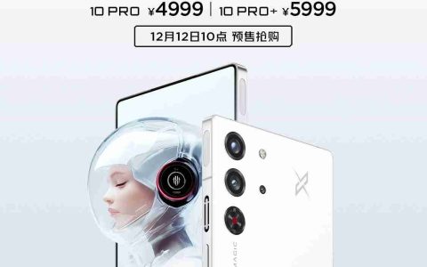 红魔 10 Pro 系列手机“白昼武士”配色预售：骁龙 8 至尊版，4999 元起