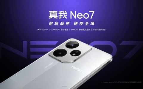 realme 真我 Neo7 手机同比上代预售 1 小时销量增长 887%