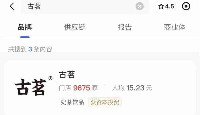古茗获得港股上市备案,“新茶饮第三股”要来了?