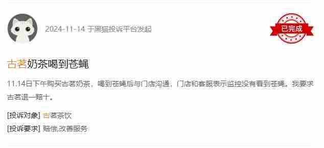 古茗获得港股上市备案，“新茶饮第三股”要来了？