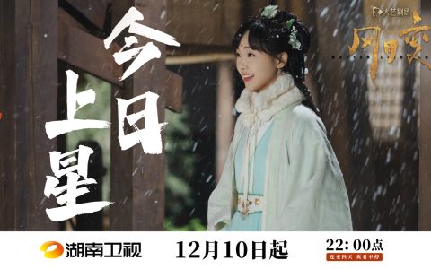 微短剧上电视大屏总收视规模超 5 亿户次