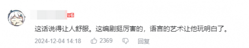 迎来老朋友的星铁新版本,又一次收获了玩家的好评如潮