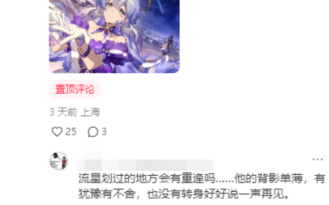 迎来老朋友的星铁新版本，又一次收获了玩家的好评如潮