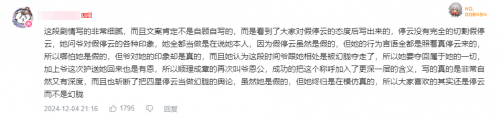 迎来老朋友的星铁新版本,又一次收获了玩家的好评如潮