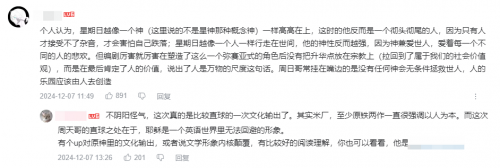 迎来老朋友的星铁新版本,又一次收获了玩家的好评如潮