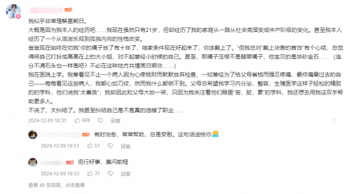 迎来老朋友的星铁新版本,又一次收获了玩家的好评如潮