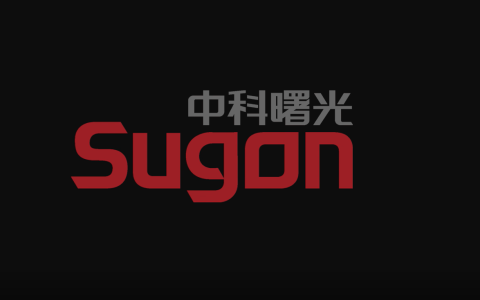 梅安森与曙光科技达成战略合作，将打造智慧矿山底座和综合解决方案