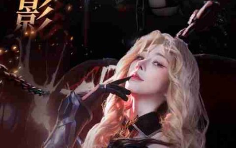 HOT！！！热辣血族女郎泄密！《魔域》年度活动高能来袭