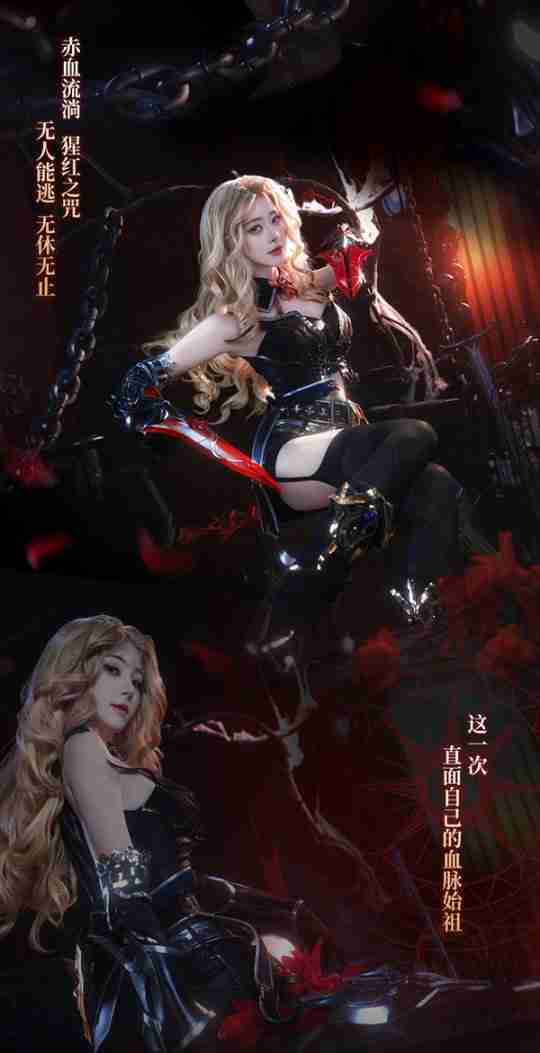HOT!!!热辣血族女郎泄密!《魔域》年度活动高能来袭
