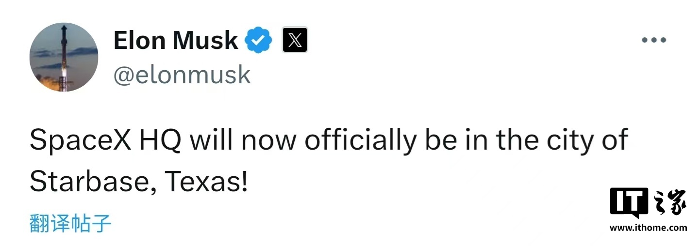 马斯克:SpaceX 总部将正式迁至美国得州“星际基地市”
