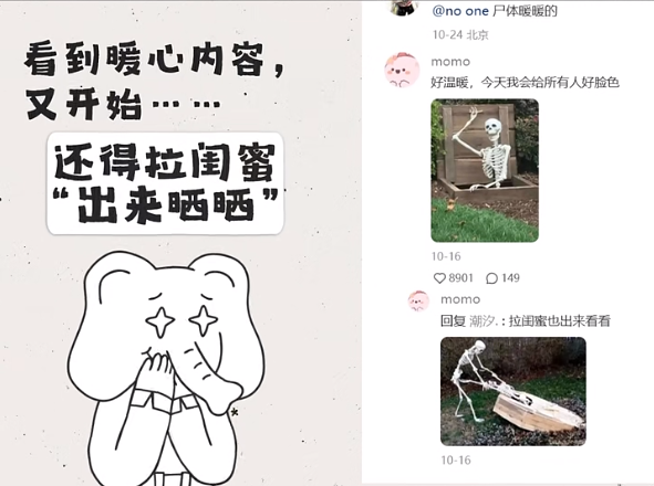 这届年轻人到底有多“抽象”?小红书短片真相了!