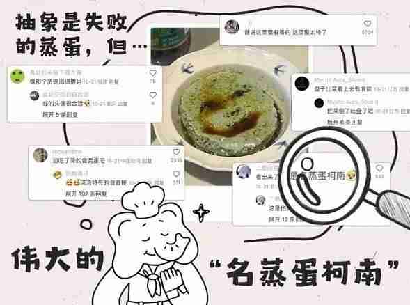 这届年轻人到底有多“抽象”?小红书短片真相了!