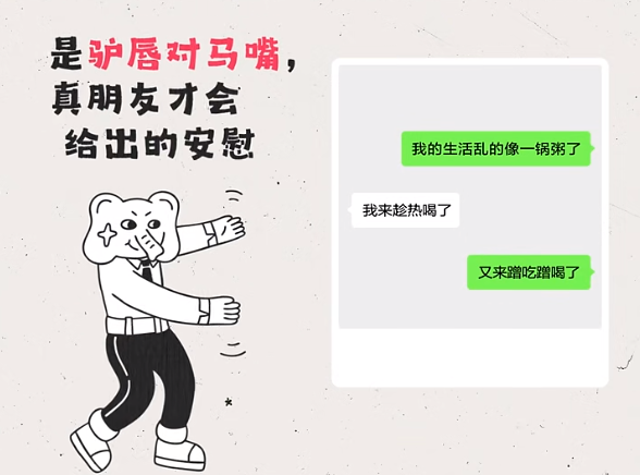 这届年轻人到底有多“抽象”?小红书短片真相了!