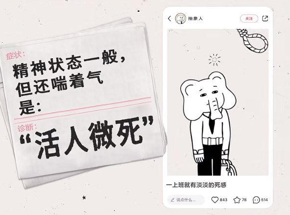这届年轻人到底有多“抽象”?小红书短片真相了!