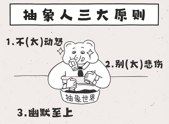 这届年轻人到底有多“抽象”?小红书短片真相了!