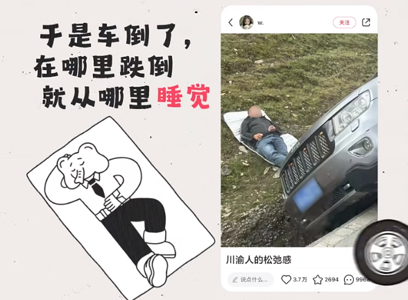 这届年轻人到底有多“抽象”?小红书短片真相了!