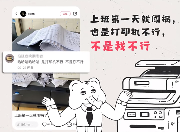 这届年轻人到底有多“抽象”?小红书短片真相了!