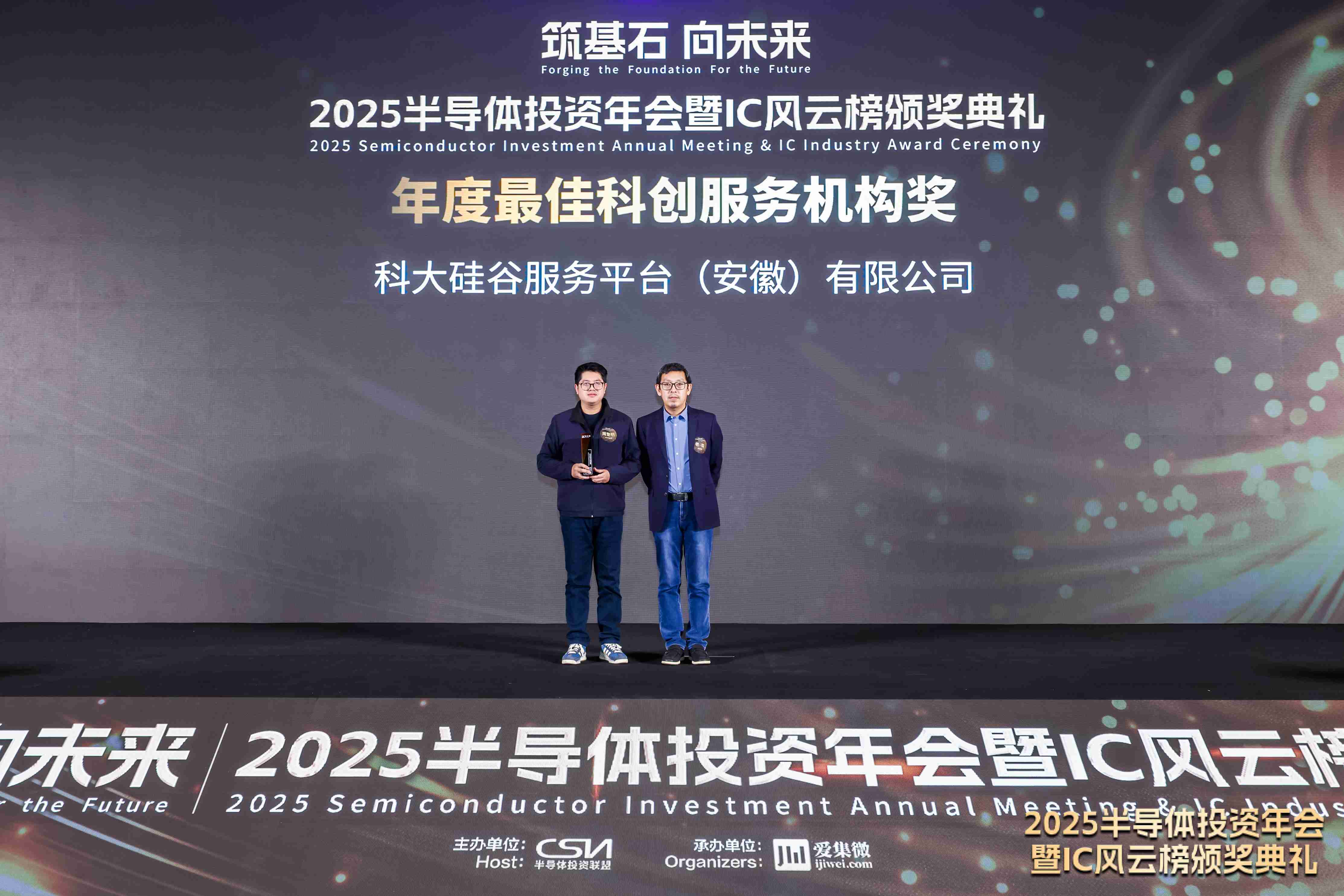 2024年中国集成电路园区综合实力TOP30榜单揭晓!