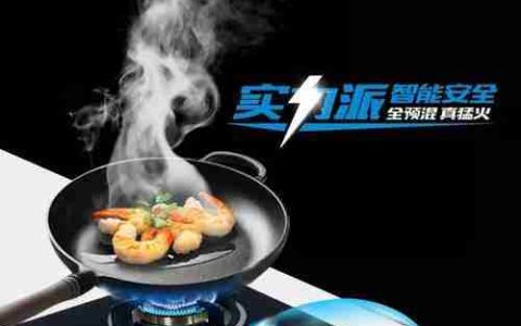 燃气灶管道自动断气（打造智能家居的新选择）