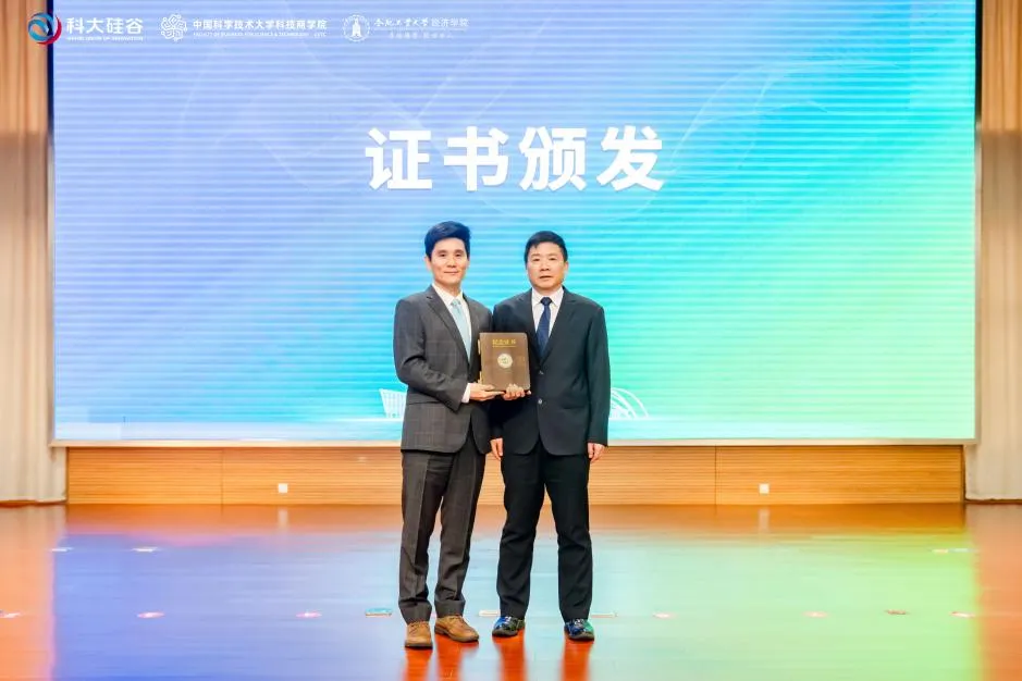 在科大硅谷创业,到科创板IPO!胡浪涛解码中国VC转型机遇