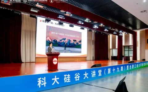 在科大硅谷创业，到科创板IPO！胡浪涛解码中国VC转型机遇
