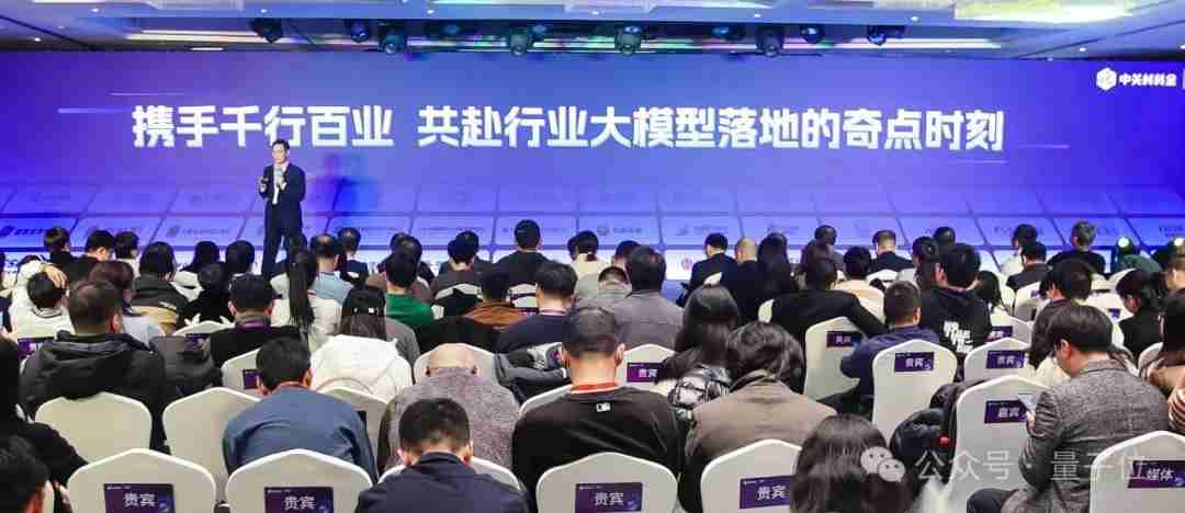 扒一扒大模型应用隐形冠军:服务1600+企业、200+业务场景,分分钟就可构建专属应用