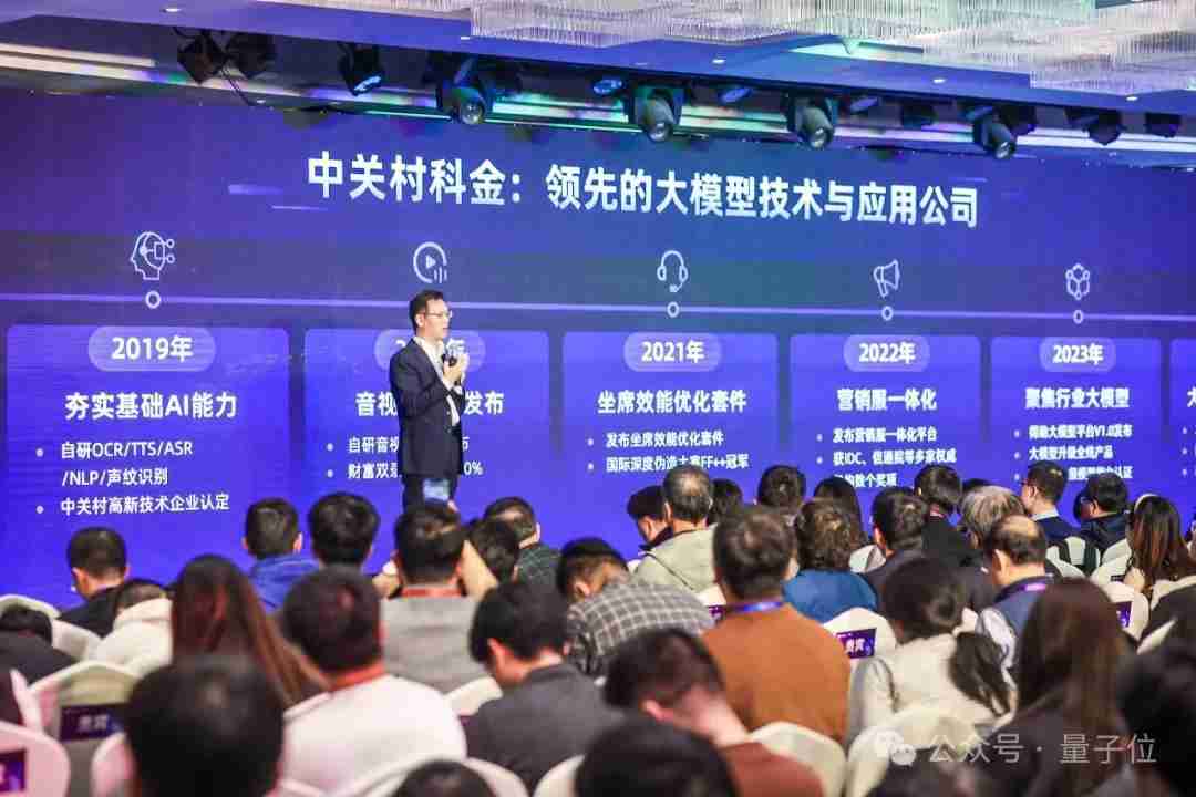 扒一扒大模型应用隐形冠军:服务1600+企业、200+业务场景,分分钟就可构建专属应用
