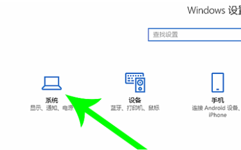 Win10怎么转移C盘文件 Win10转移C盘文件教程