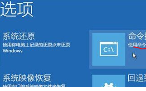 win10怎么手动修复引导文件 win10手动修复引导文件的方法